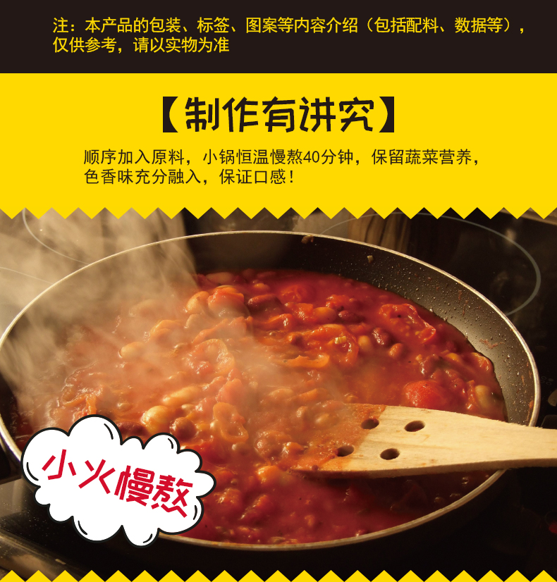 吉香居暴下饭牛肉酱250g*2瓶 辣椒酱下饭酱拌面酱拌饭酱香菇酱