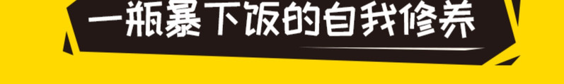 吉香居暴下饭牛肉酱250g*2瓶 辣椒酱下饭酱拌面酱拌饭酱香菇酱