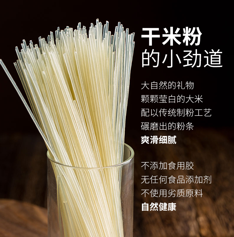 螺蛳粉300g*2袋 柳州家柳广西螺丝粉正宗包邮螺狮酸辣