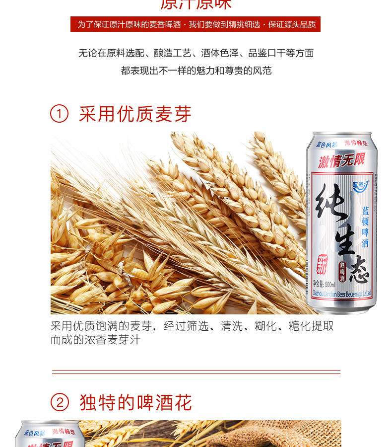 纯生态啤酒大罐整箱500ML*9罐 纯酿造鲜啤酒夏日畅饮