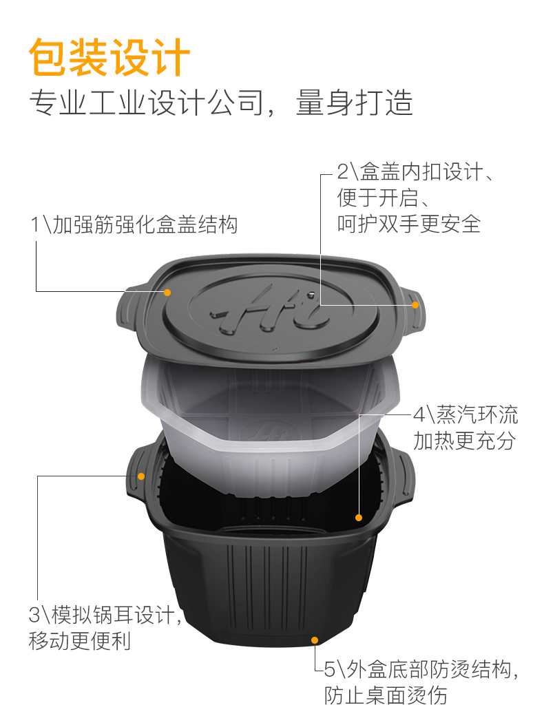 海底捞自煮小火锅2盒套餐懒人自热自助食品官方宿舍吃的速食一箱