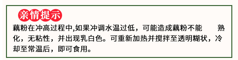 湖北特产洪湖藕粉400g 小包装速溶洪湖莲藕粉羹