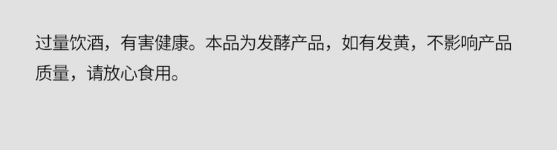 湖北孝感特产米婆婆米酒900g*2罐 酒酿醪糟月子米酒甜酒农家自酿味糯米酒