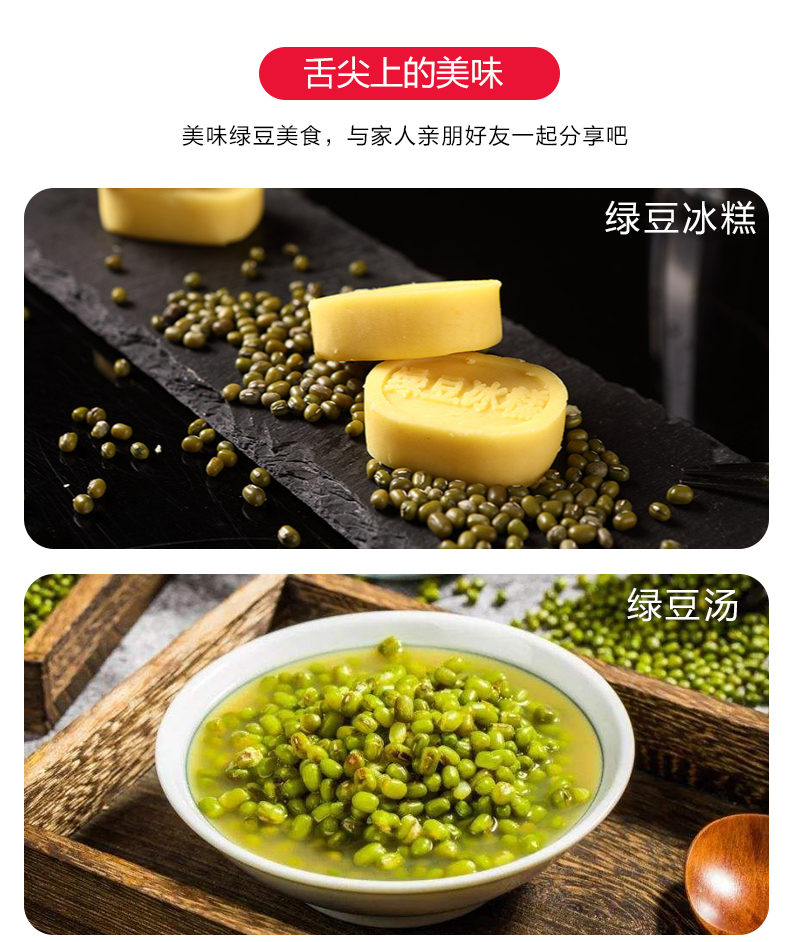 农家自种笨绿豆5斤 新鲜绿豆汤配料发绿豆芽五谷杂粮熬粥