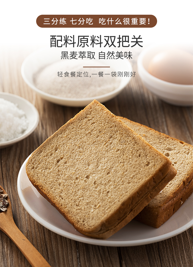  小养面包吐司1000g 营养早餐夹心面包