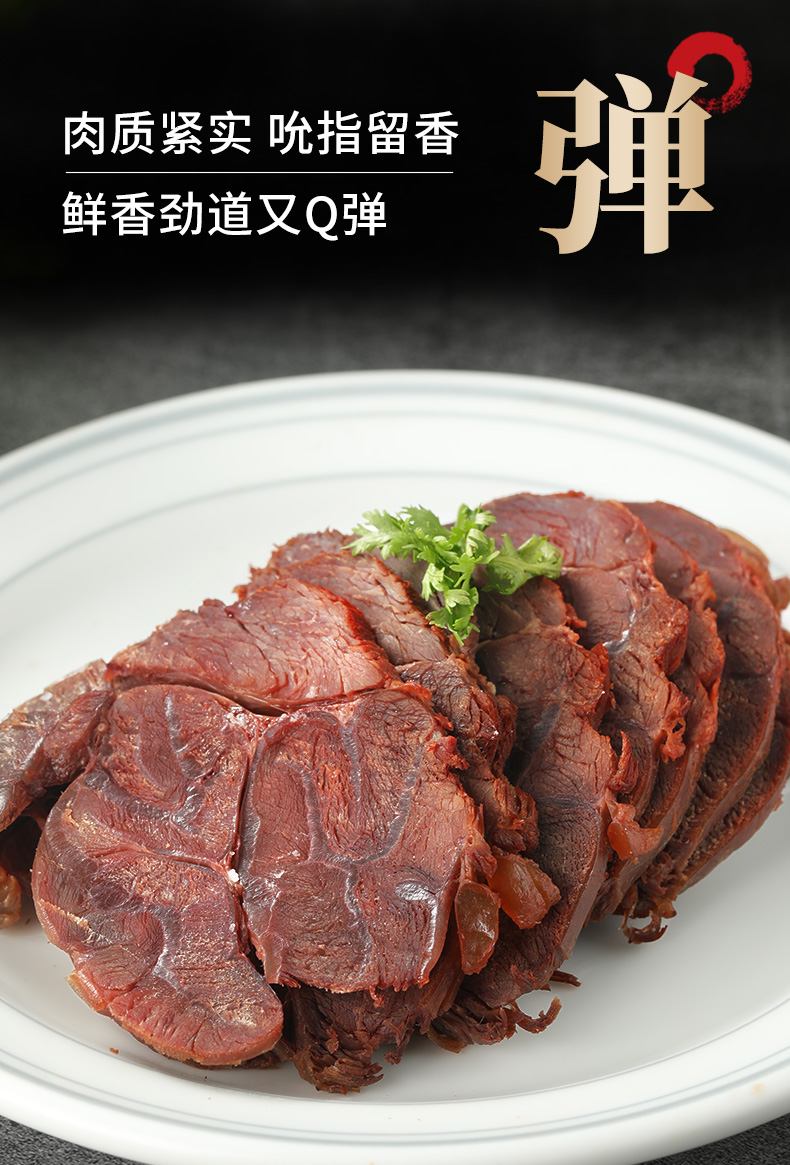  【立减20元】内蒙古五香酱牛肉2斤卤牛肉熟食即食肉真空包装