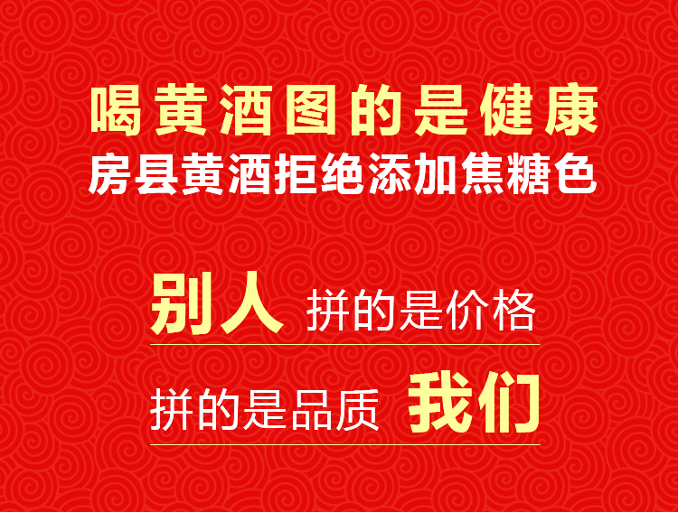 房县黄酒桶装糯米酒甜型老米酒5斤