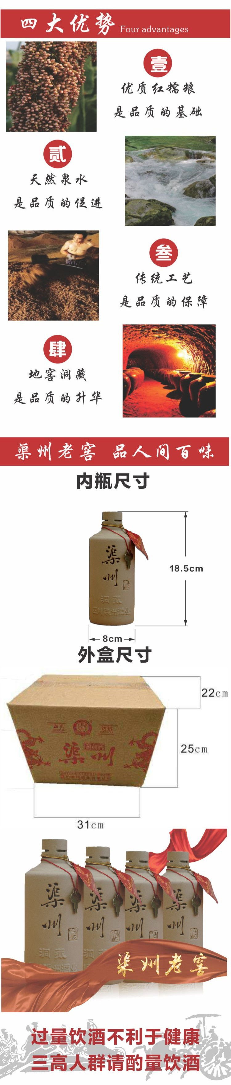 【渠州邮政】洞藏清香型白酒500ml  52%vol  一件6瓶包邮特惠  下单48小时发货