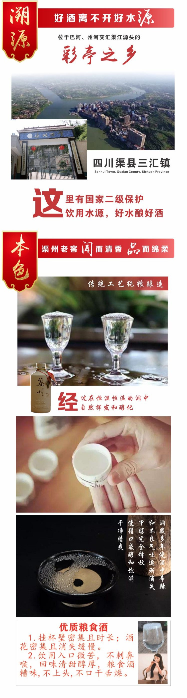 【渠州邮政】洞藏清香型白酒500ml  52%vol  一件6瓶包邮特惠  下单48小时发货