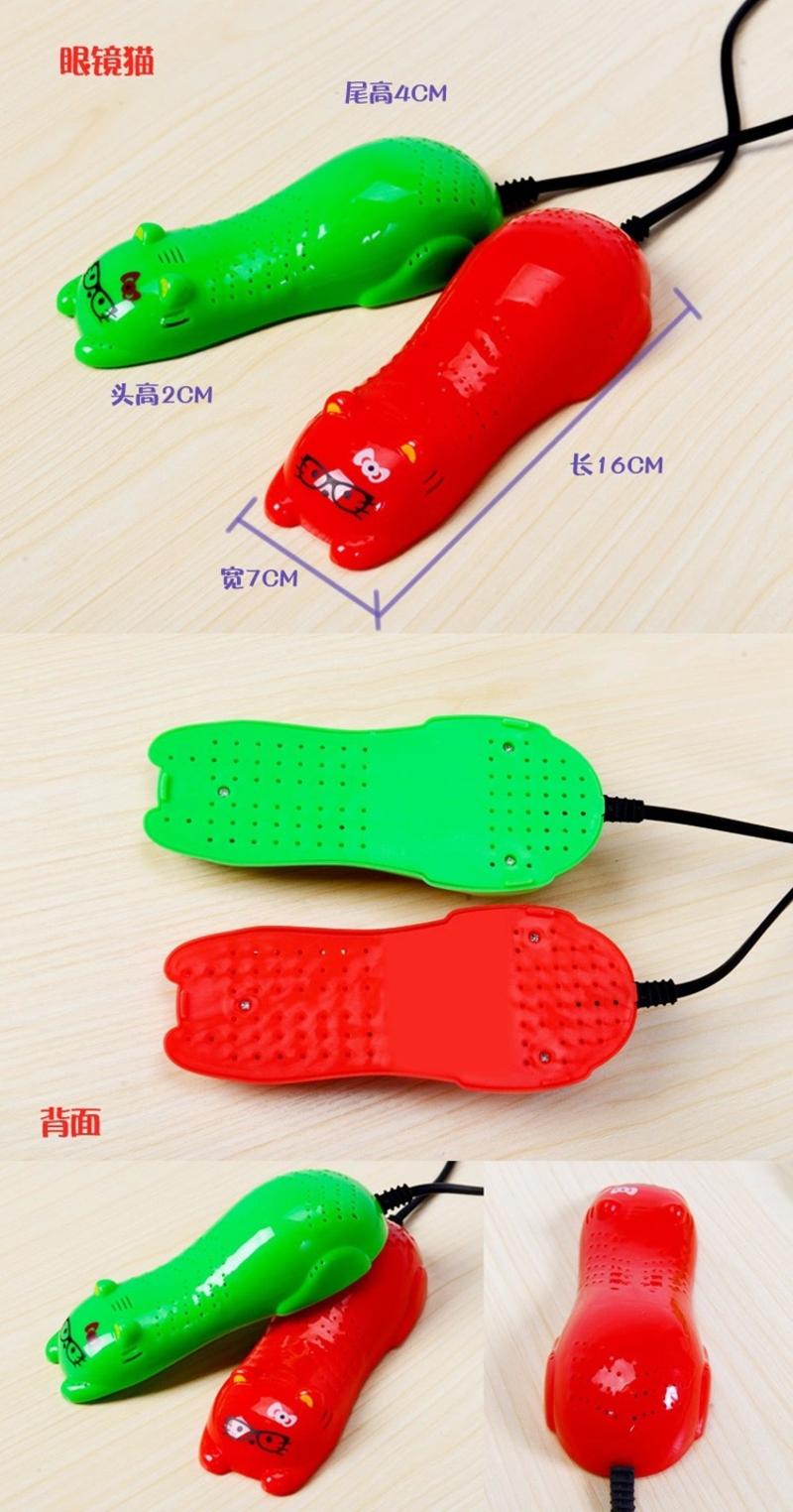 【邮乐吉安馆】执尚干鞋器 除湿除臭杀菌暖鞋器冬季烘鞋机卡通香味烘鞋器厂家直销