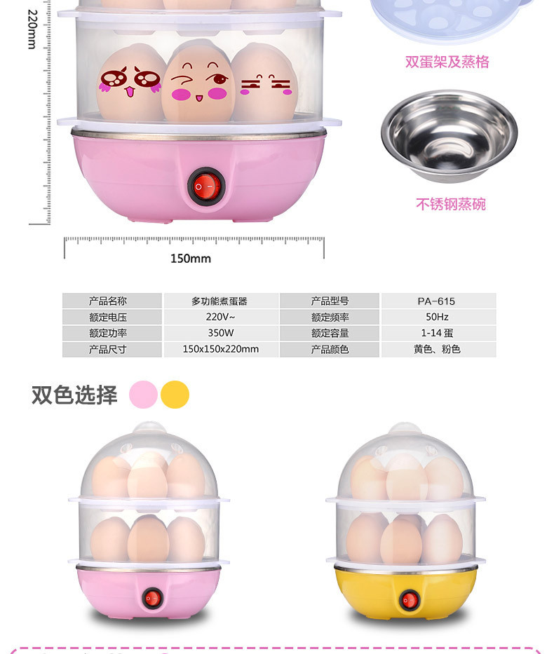 【邮乐吉安馆】禾予蒸蛋器多功能防干烧煮蛋器迷你煮蛋机（积分商城）