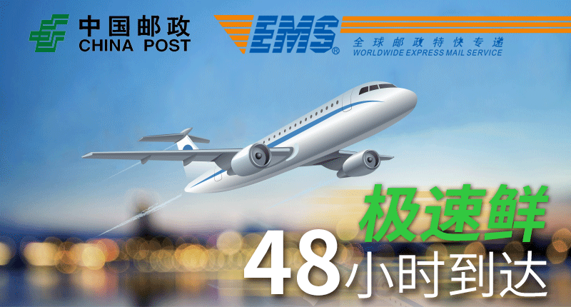 邮品味 活鱼切割 真空冷冻 方便烹饪 极易储存 净重5.0斤（锦上添花）