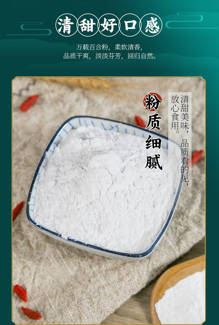 老俵情 【宜春馆】老俵情 万载百合粉（速溶）口感细腻300g/罐 300g/罐