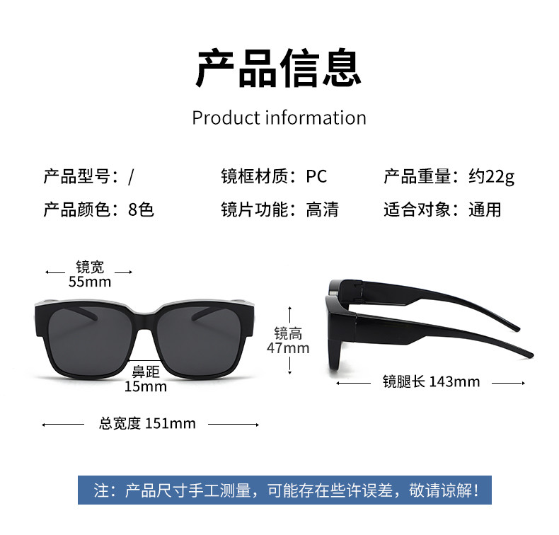 陌迪 2023爆近视专用套镜 轻便便携 加宽镜腿 专用太阳眼镜