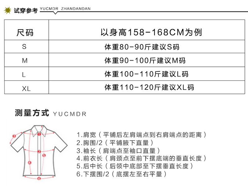 古奇天伦紧身短款皮衣外套立领拉链休闲外套501022