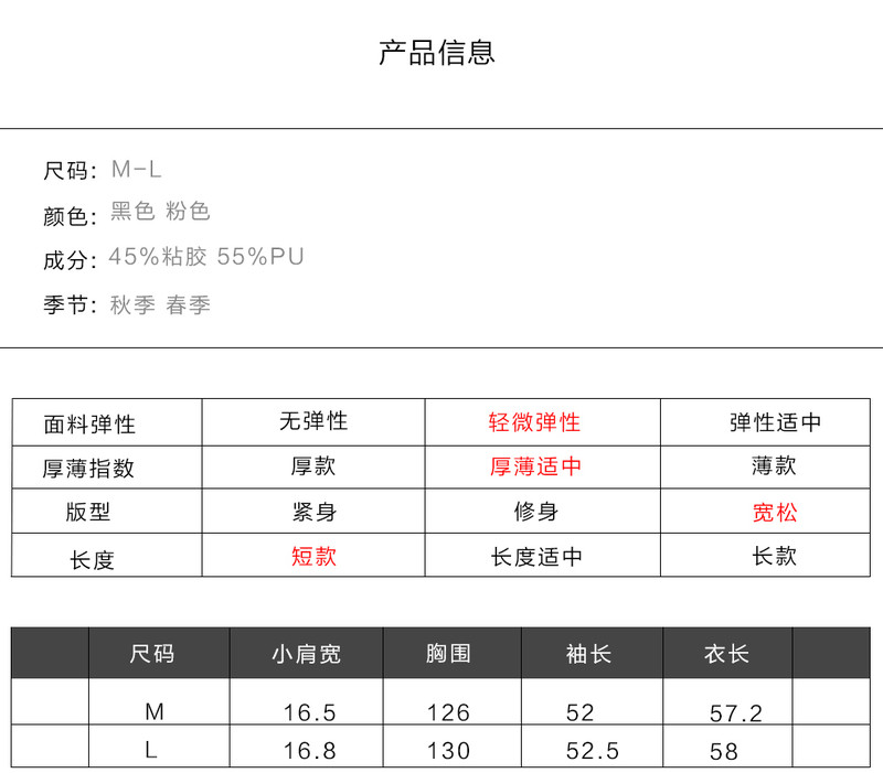 古奇天伦时尚短款圆领皮衣休闲纯色拉链外套501012