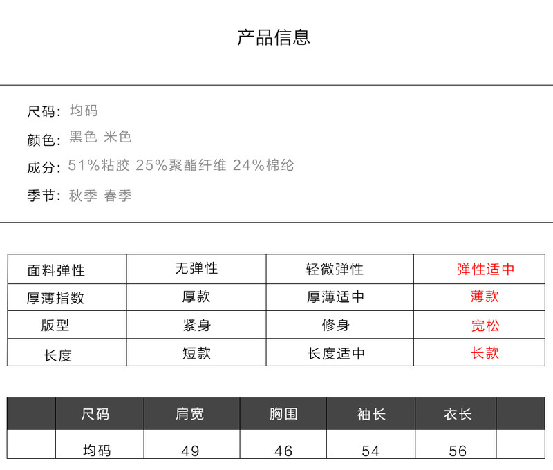 古奇天伦时尚薄款蝴蝶结毛线衣纯色宽松休闲线衣501034