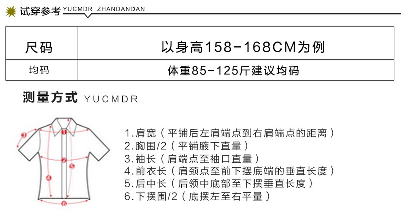 古奇天伦时尚薄款蝴蝶结毛线衣纯色宽松休闲线衣501034