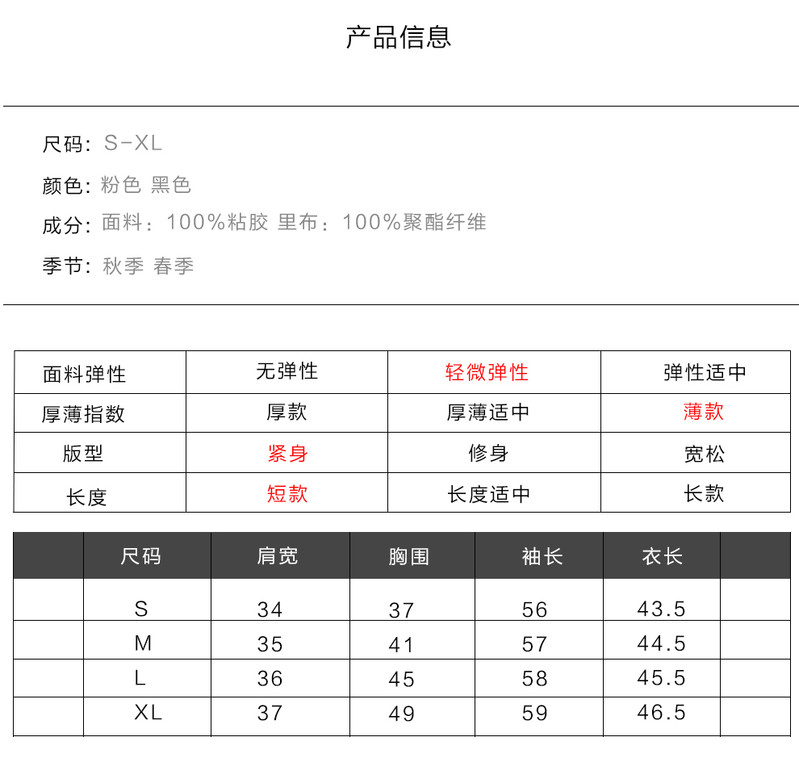 古奇天伦紧身短款皮衣外套立领拉链休闲外套501022