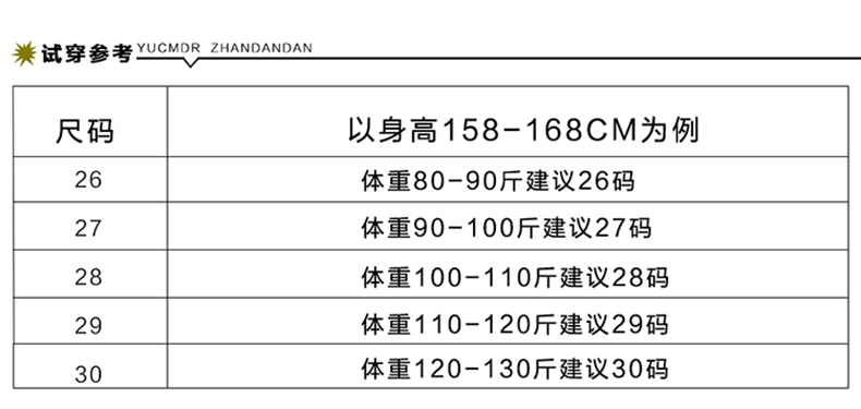 古奇天伦简约长款女式牛仔裤修身弹力休闲九分裤501006