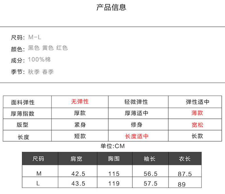 古奇天伦时尚长款格子衬衫单排扣翻领宽松衬衫501017