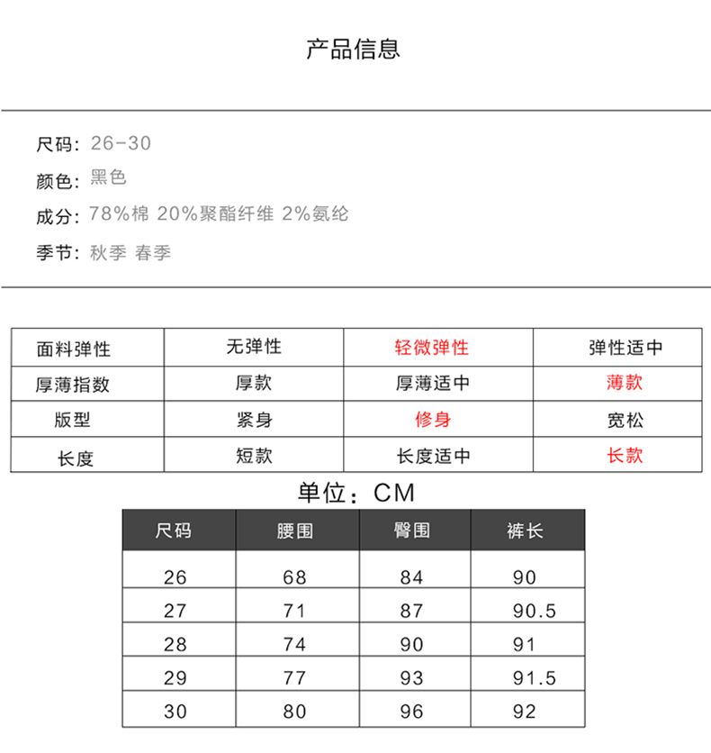 古奇天伦简约长款女式牛仔裤修身弹力休闲九分裤501006