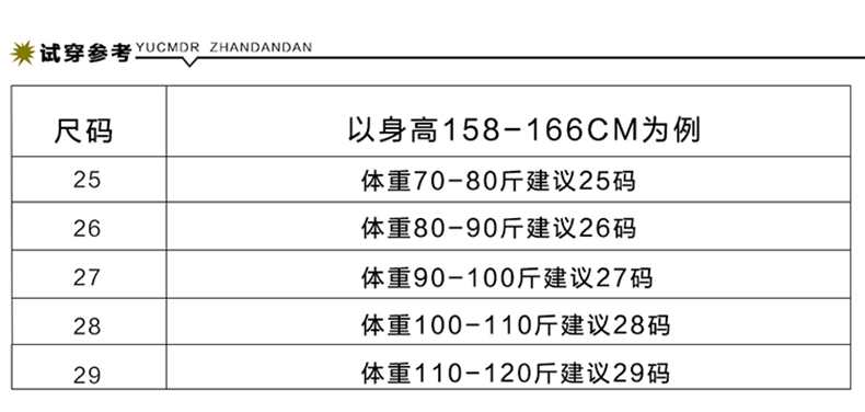 古奇天伦时尚百搭牛仔裤修身长款弹性女裤501029