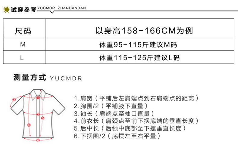 古奇天伦时尚长款格子衬衫单排扣翻领宽松衬衫501017