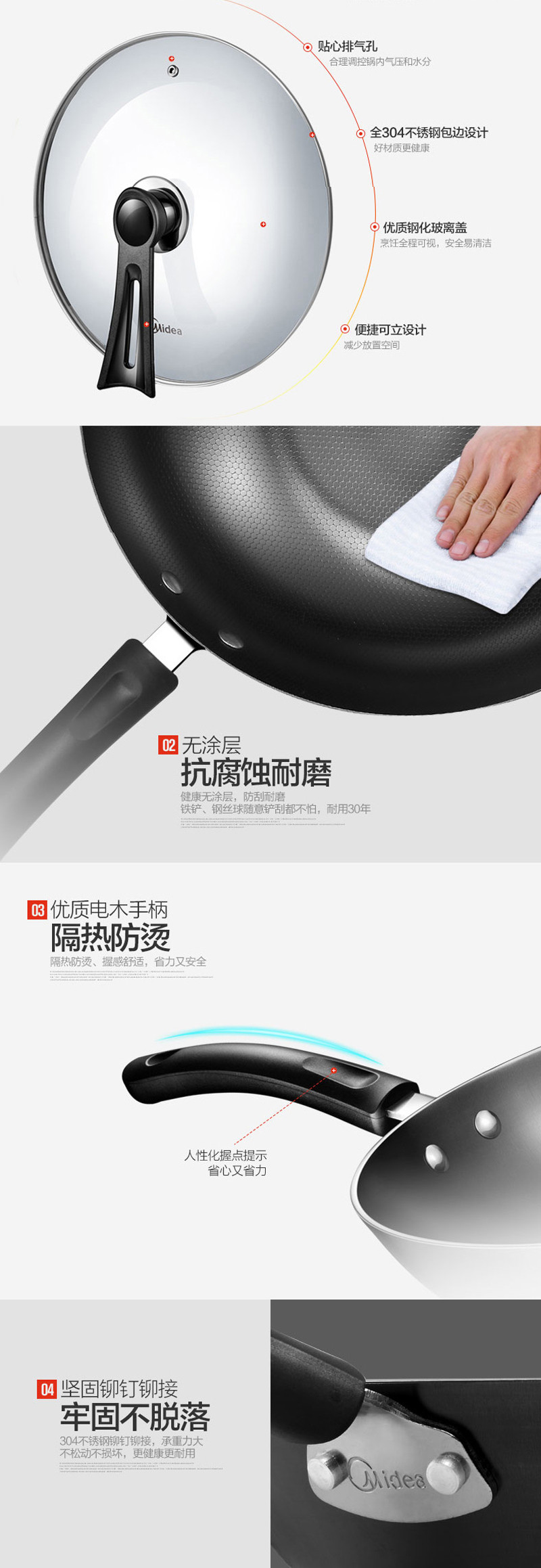 Midea/美的CT32A4 熟铁炒锅健康无涂层精铁炒菜锅明火爆炒锅32cm