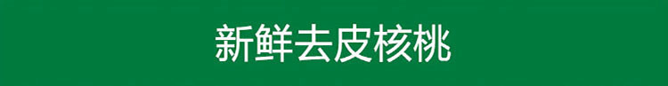 友贻 云南镇雄特产 野生纸皮有机孕妇大核桃 无添加 无漂洗 坚果零食 礼品包装2KG