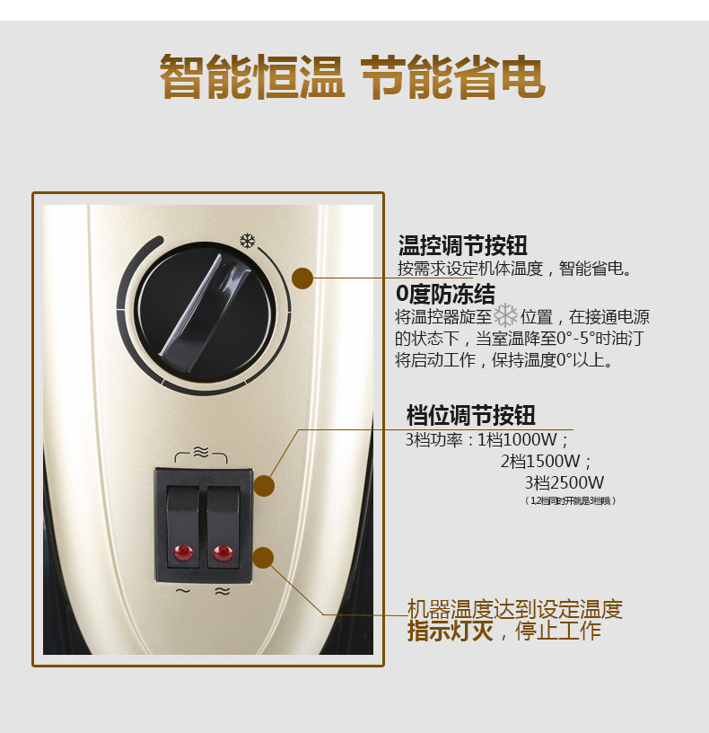 艾美特取暖器电热油汀电暖器家用电暖气节能13片加宽型HU1307-W