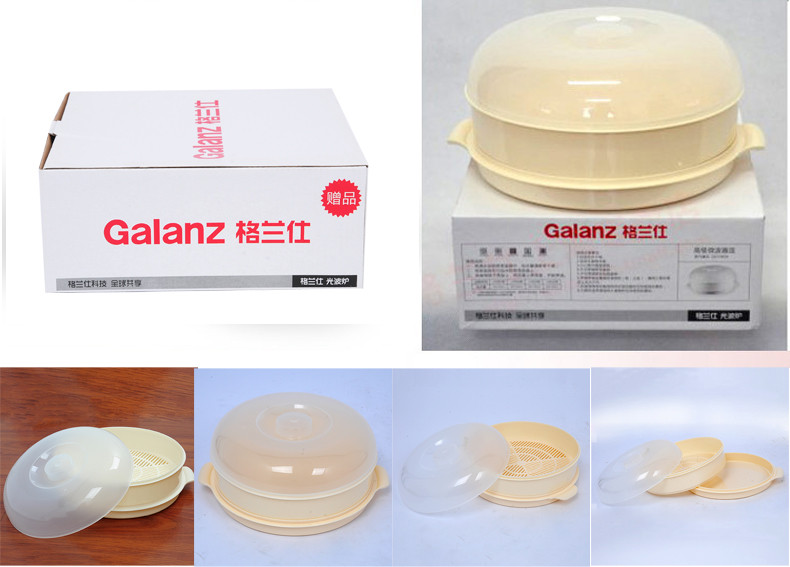 格兰仕/Galanz家用蒸笼圆形食品级QZ3380V 蒸善美/蒸气器皿微波炉通用