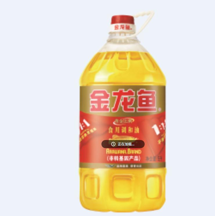 【限信阳地区积分兑换专用，不对外销售】固始金龙鱼黄金比例食用调和油5L  非转基因