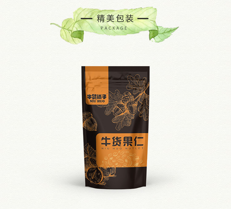 牛货铺子 营养果仁系列琥珀核桃仁50g