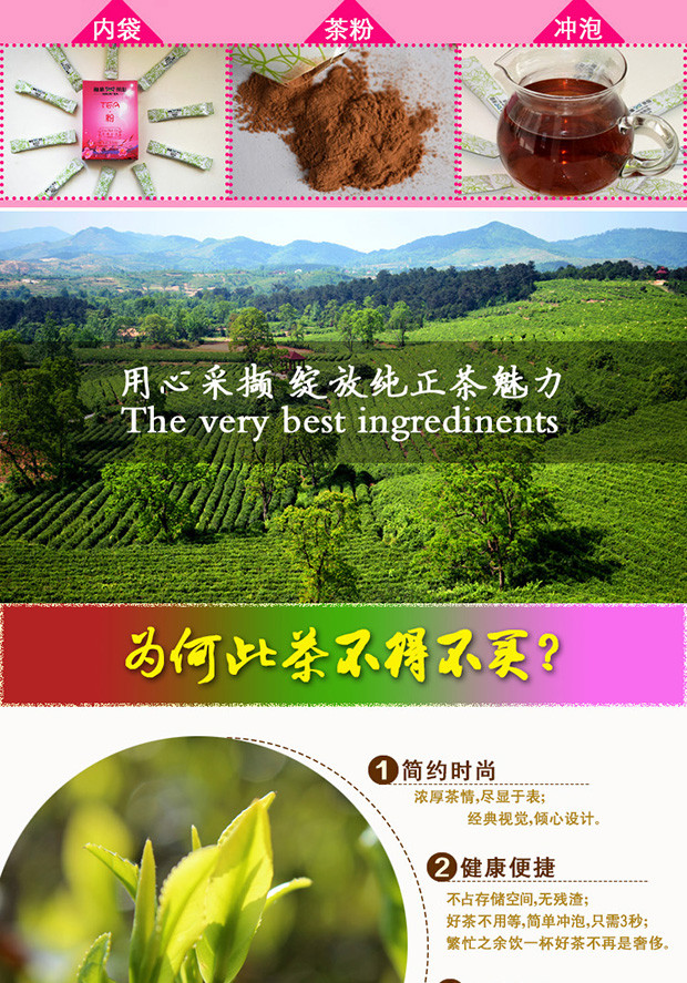 【信阳邮约会~新县】安太新林茶叶，玫瑰红茶粉 送礼品 一盒十支，整盒出售，