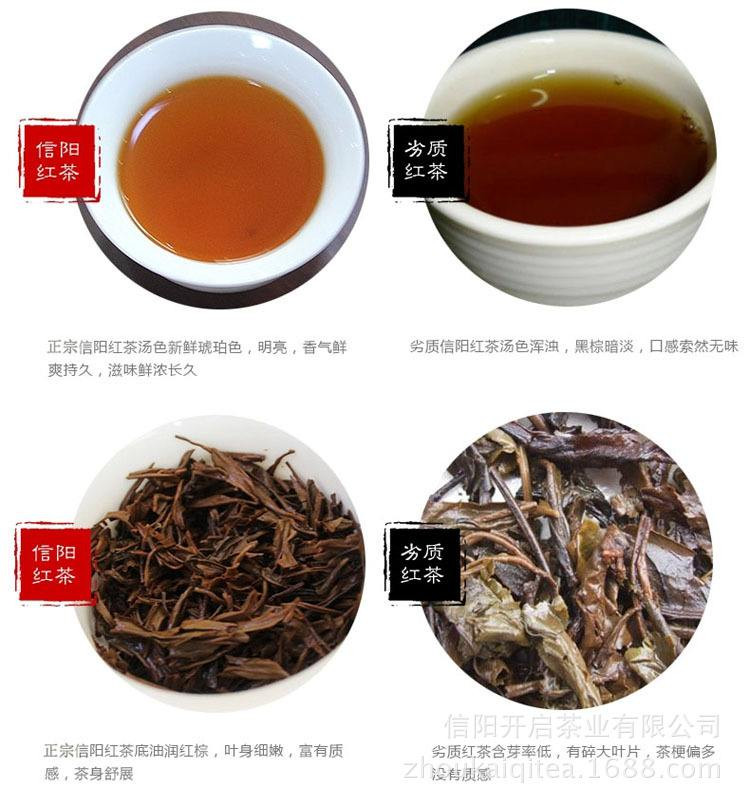 志游信阳红茶，2017新茶，50g