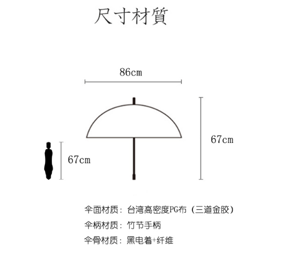 【限信阳地区积分兑换专用，不对外销售】星宝1786 高贵女士晴雨两用伞竹节手柄台湾高密度PG布色随机