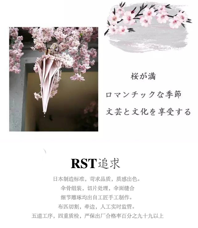 【限信阳地区积分兑换专用，不对外销售】星宝1786 高贵女士晴雨两用伞竹节手柄台湾高密度PG布色随机