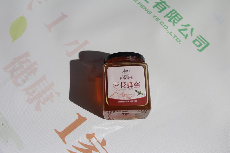 【限信阳地区积分兑换专用，不对外销售】程家蜂蜜 原生态枣花蜜 500g/瓶