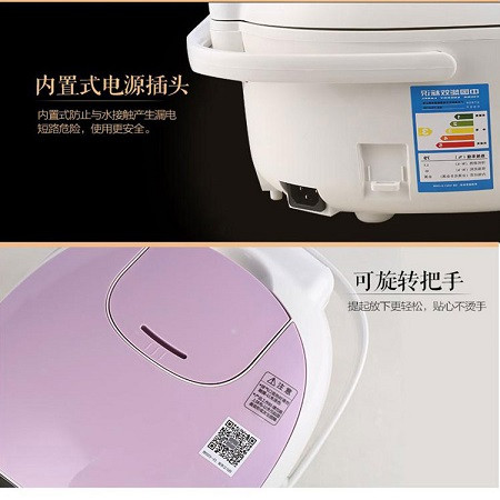 【限信阳地区积分兑换专用，不对外销售】美的（Midea）电饭煲FS4018D『4L蜂窝内胆』