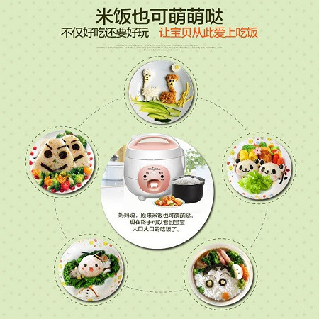 【限信阳地区积分兑换专用，不对外销售】美的（Midea）电饭煲YN161『1.6L迷你智能不粘内胆』