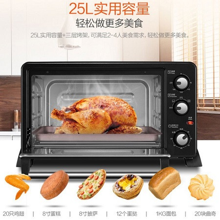 【限信阳地区积分兑换专用，不对外销售】美的（Midea）电烤箱T3-252C『25L广域控温环绕式』