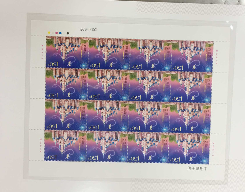 【随县馆】中国邮政 集邮系列《集邮与少年》