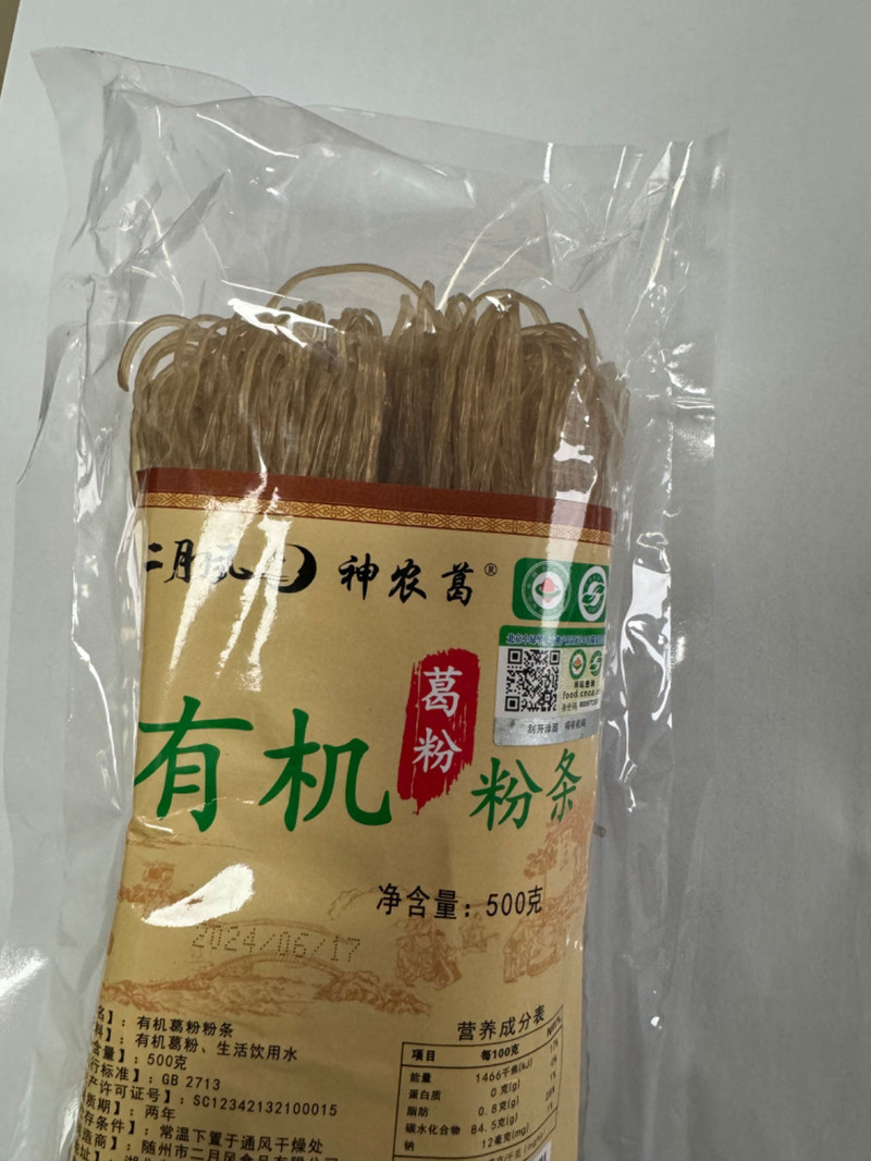 二月风 葛根粉粉条500g