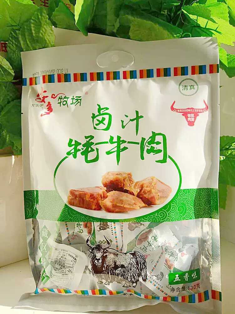 【永登县乡村振兴馆】安多卤汁牦牛肉（五香味）一袋130g