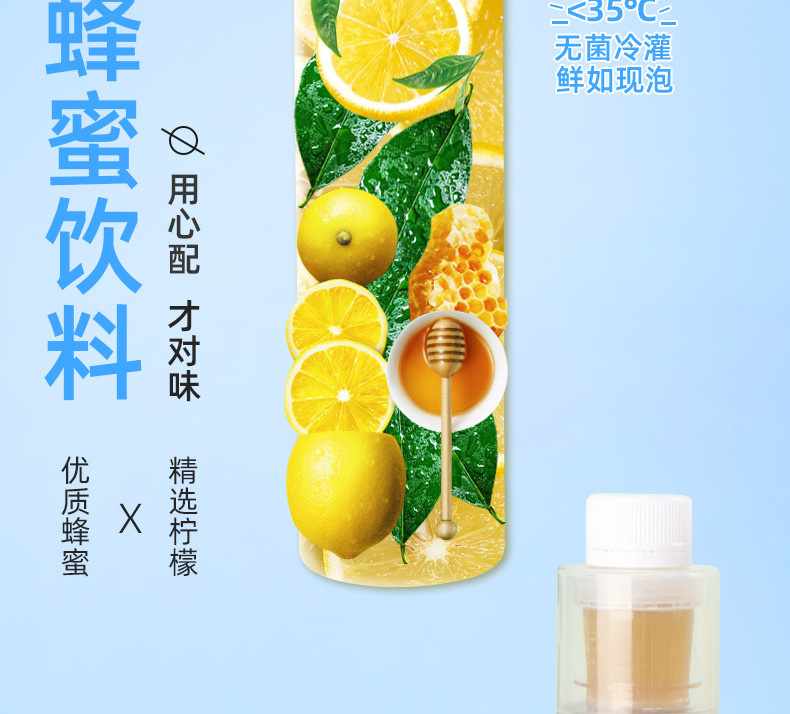 蜂舞南山 [邵阳逢八会员日]城步柠檬蜂蜜饮料两瓶装