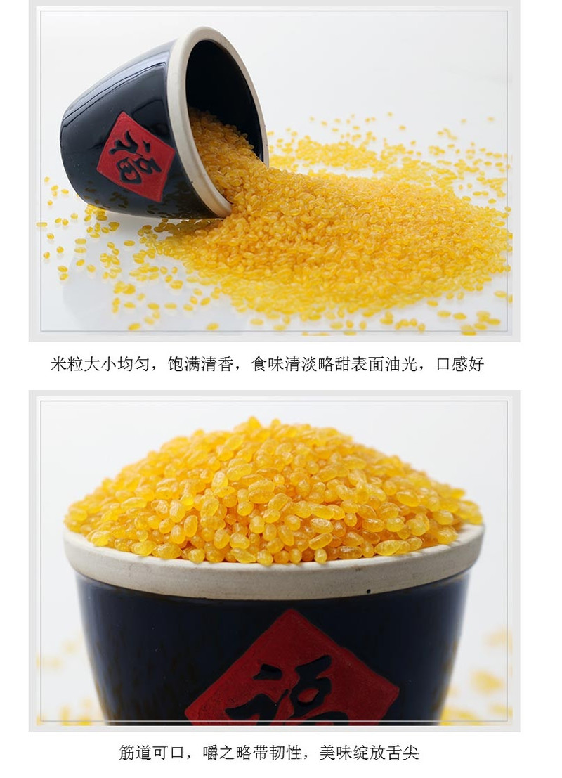 三河站 【吉林邮政】【东北特产】玉米米 500g