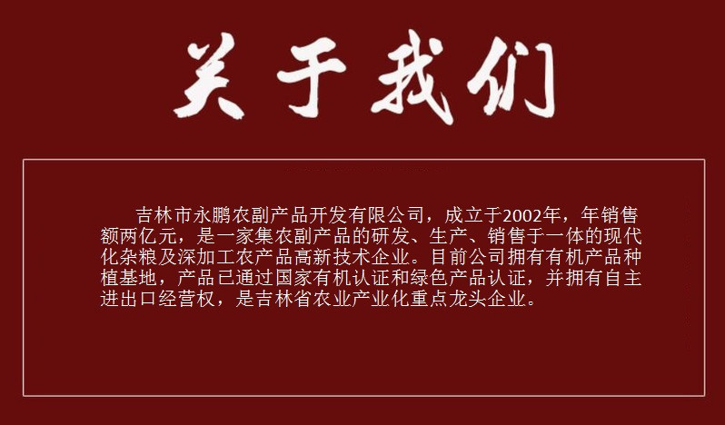 【六一半价购】限时秒杀 中邮一黑一白【三河站】东北大米 长粒香5kg/袋【真空包装】