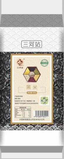 三河站 罐装木耳150g+五谷迎福杂粮礼盒 2330g/盒【组合款】