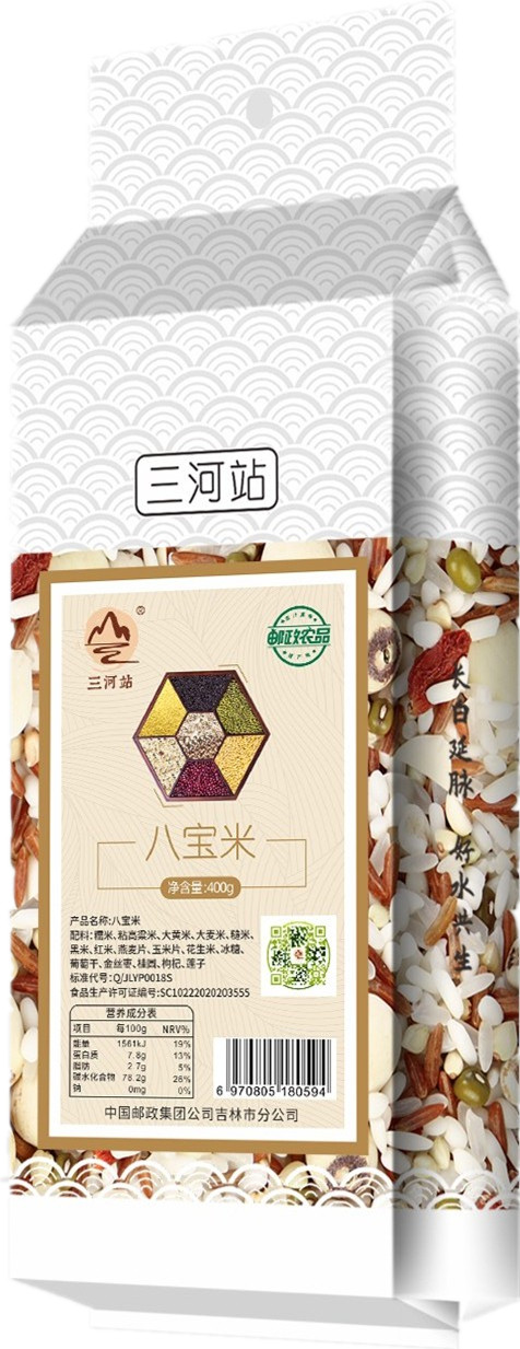 三河站 【吉林邮政】【东北特产】八宝米 八宝粥 400g/袋【邮储】